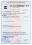КР Линкер Термо_Сертификат соответствия ГОСТ Р