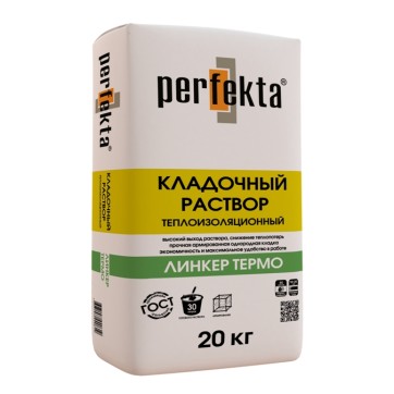 full_kp_linker_termo_20kg_left