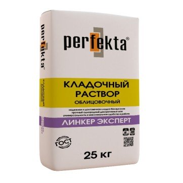 full_kp_linker_ekspert_25kg_left1 full_kp_linker_ekspert_25kg_left1