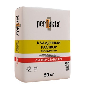 full_kp_linker_standart_50kg_left