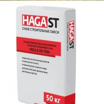 hagast - 030